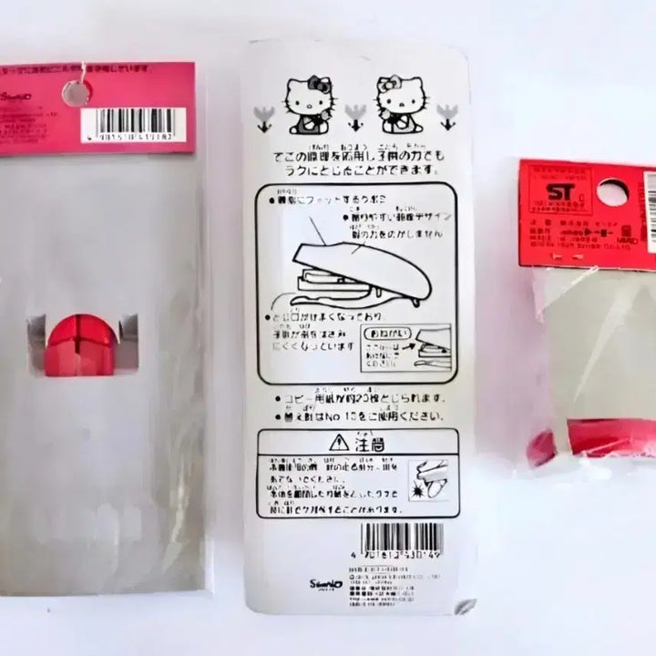 [SOLD OUT] 키티 캐시 문구 3종세트, 카오하나 키티 가위, 키티 스탬플러