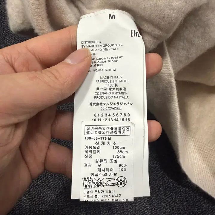 [BUNJANG] Maison Margiela Women's Asymmetrical Knit Turtleneck / 메종 마르지엘라 여성 언발란스 니트 목티