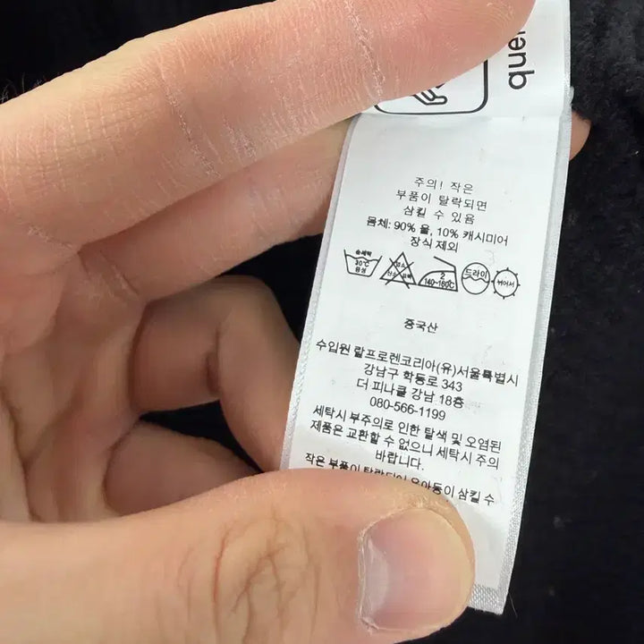 [BUNJANG] Polo Ralph Lauren Cardigan / 폴로 가디건