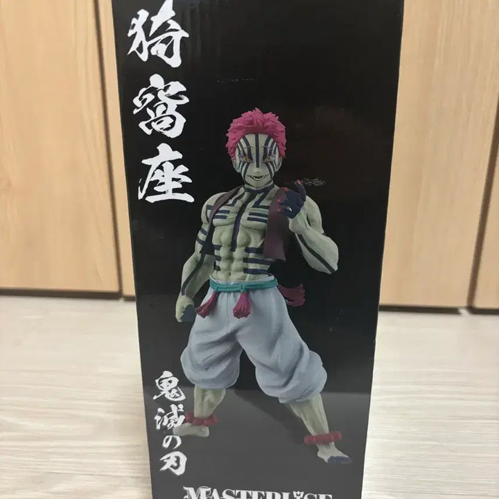 [SOLD OUT] 미개봉)귀멸의 칼날 아카자 상현3 라스트원상 피규어