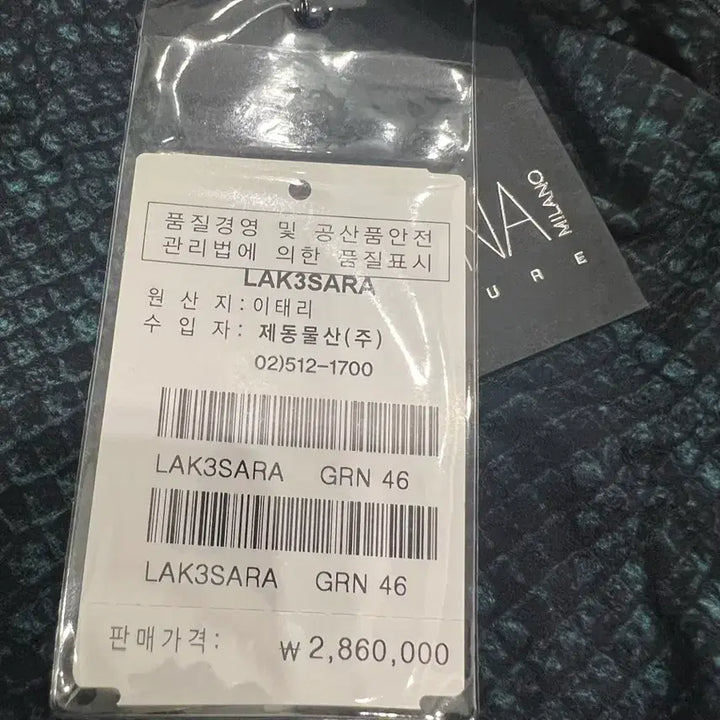 [BUNJANG] Fontana Couture Silk Top / 폰타나 꾸띄르 Fontana Couture 실크 탑 새상품 46