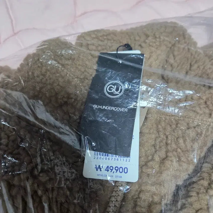 [BUNJANG] GU Undercover Fleece Jacket Brown XL / GU UNDERCOVER 콜라보 후리스자켓 브라운 XL사이즈 새제품