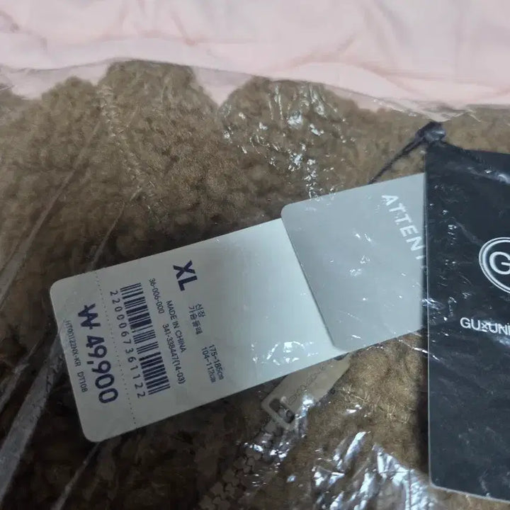 [BUNJANG] GU Undercover Fleece Jacket Brown XL / GU UNDERCOVER 콜라보 후리스자켓 브라운 XL사이즈 새제품