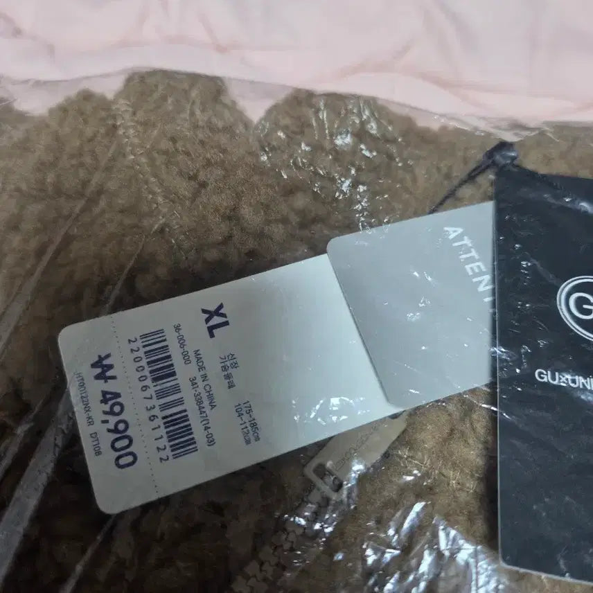 [BUNJANG] GU Undercover Fleece Jacket Brown XL / GU UNDERCOVER 콜라보 후리스자켓 브라운 XL사이즈 새제품