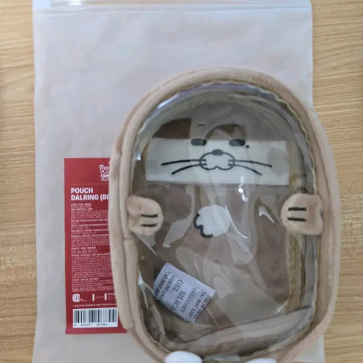 [BUNJANG] Darling Pouch / 원가)달링이 파우치