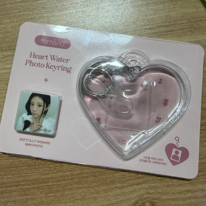 [BUNJANG] ILLIT Wonhee Rom&nd Heart Photo Keyring Photocard / 아일릿 원희 롬앤 하트 포토 키링 포카