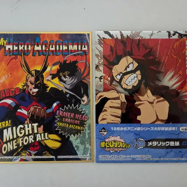 [BUNJANG] My Hero Academia Kirishima All Might Aizawa Shikishi Set / 나히아 히로아카 키리시마 올마이트 아이자와 색지세트