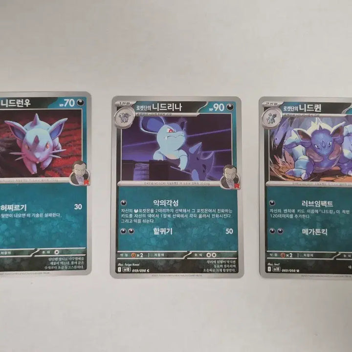 [BUNJANG] Team Rocket Nidran U/Nidrina/Nidoqueen Card Set / 포켓몬 카드 로켓단 니드런우/니드리나/니드퀸