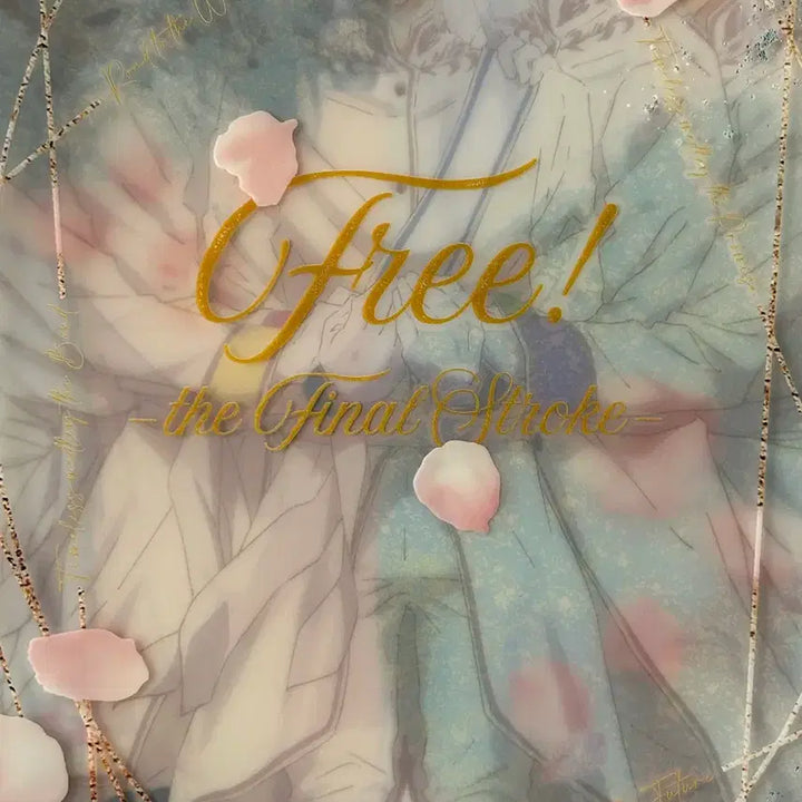 [BUNJANG] Free! The Final Stroke Clear File Bundle Set / 2장일괄) 프리free! 클리어파일 더파이널스트로크후편 극장판