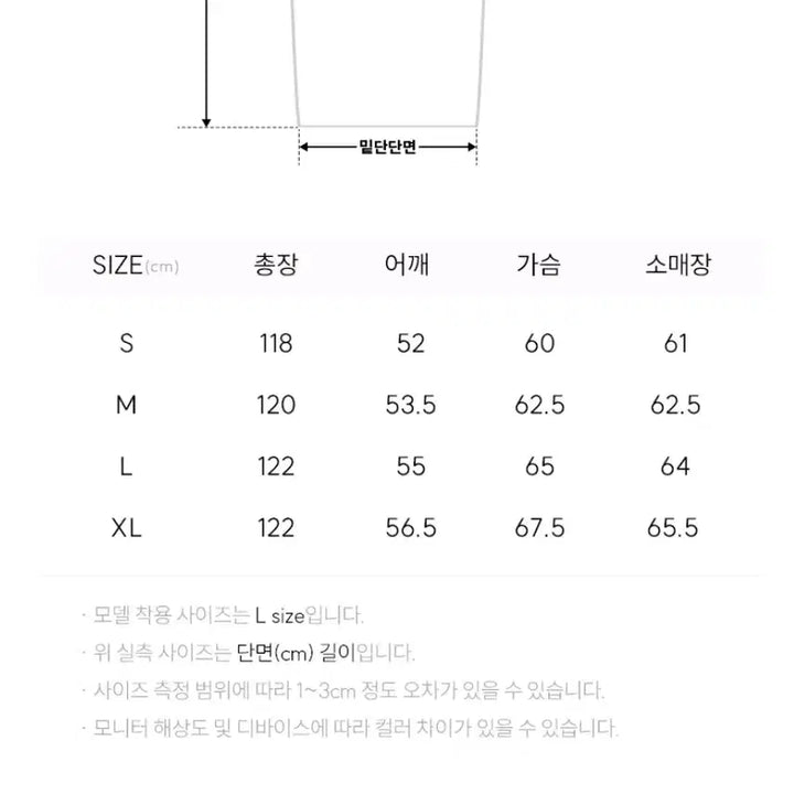 [BUNJANG] Il Corso Fine Wool Mack Coat - Black, L Size / (새상품) 일꼬르소 파인 울 맥코트/ 블랙, L사이즈