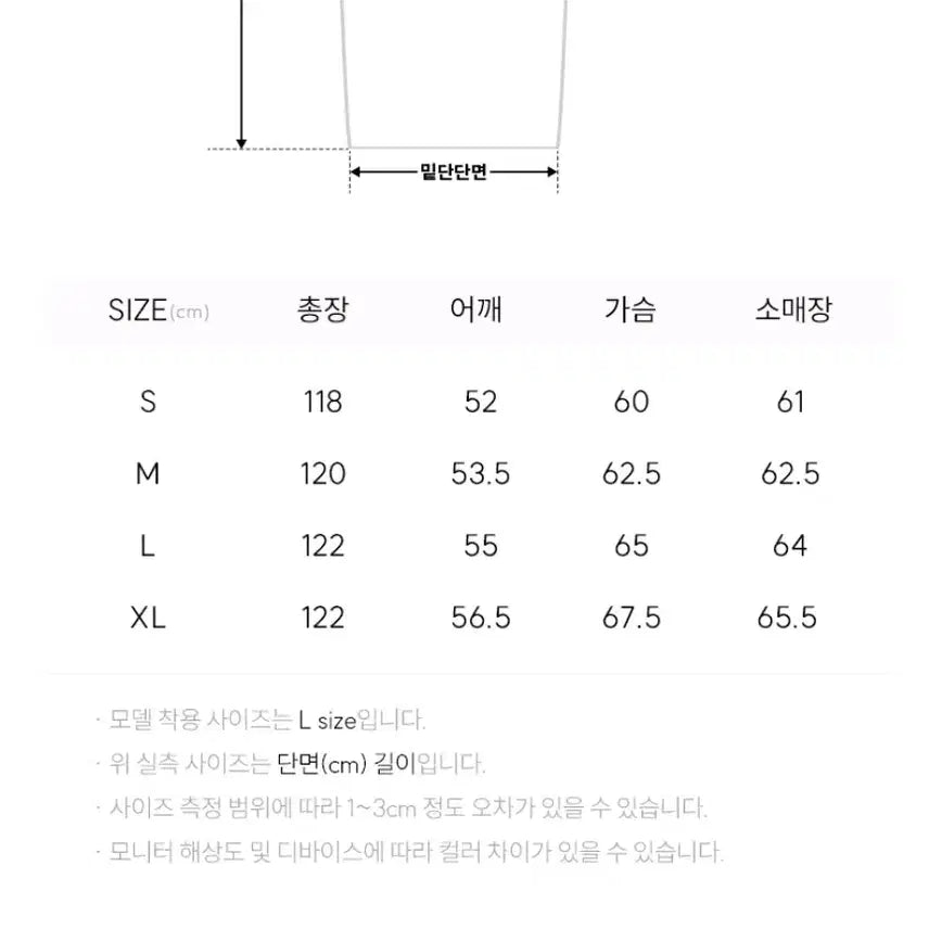[BUNJANG] Il Corso Fine Wool Mack Coat - Black, L Size / (새상품) 일꼬르소 파인 울 맥코트/ 블랙, L사이즈
