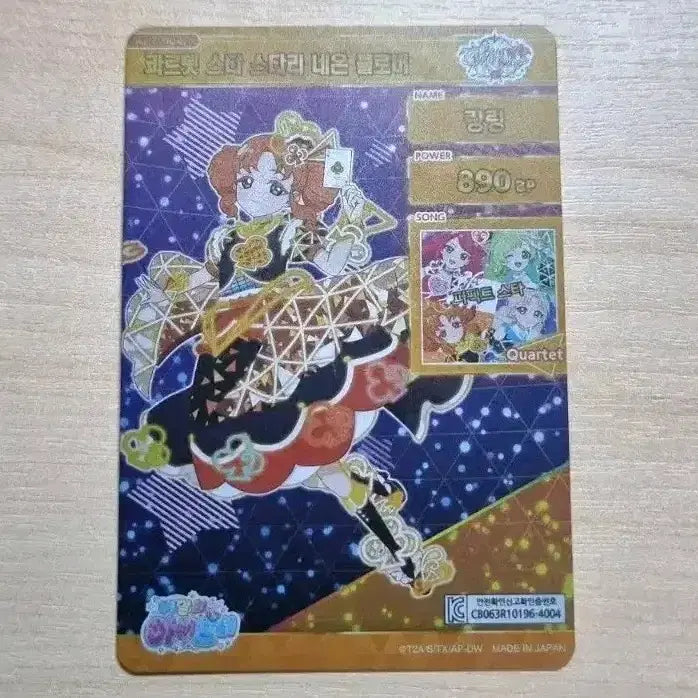[BUNJANG] Dreamcatcher Ring Ring Quartet Star Starly Neon Clover Signed Photocard / 아이프리 4탄 링링 4성 싸인 카드 콰르텟 스타 스타리 네온 클로버