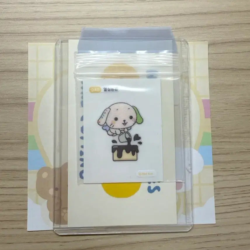 [BUNJANG] NCT WISH Ryo 띠부씰 Sticker / 엔시티위시(nct wish) 룐룐이 띠부실