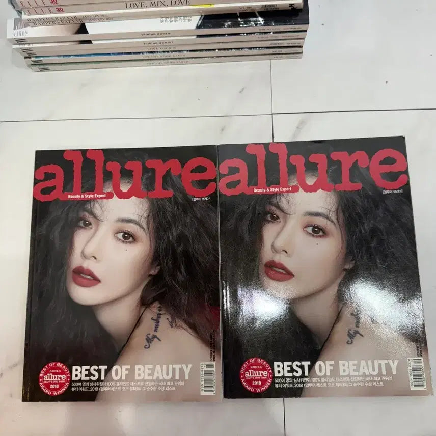 [BUNJANG] Allure Magazine Hyuna Cover / 얼루어 잡지 (Allure) 현아 표지