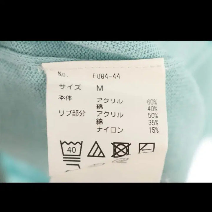 [BUNJANG] Afternoon Tea Mint Cardigan M / Afternoon Tea 민트 가디건 M