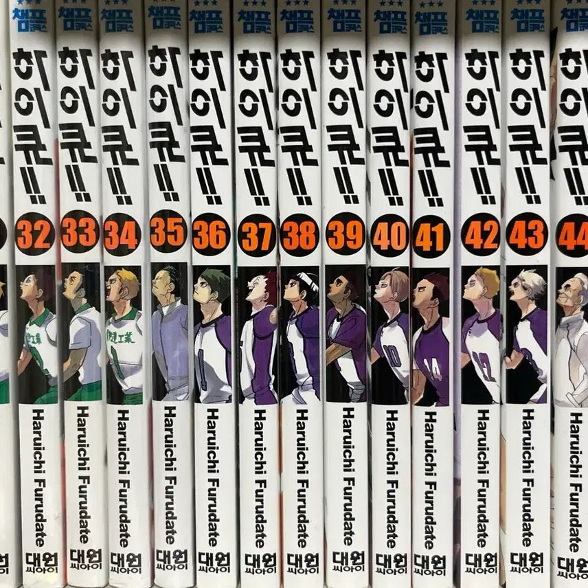 [BUNJANG] Haikyuu Volumes 31-45 Manga Set / 하이큐 만화책 31~45권 판매