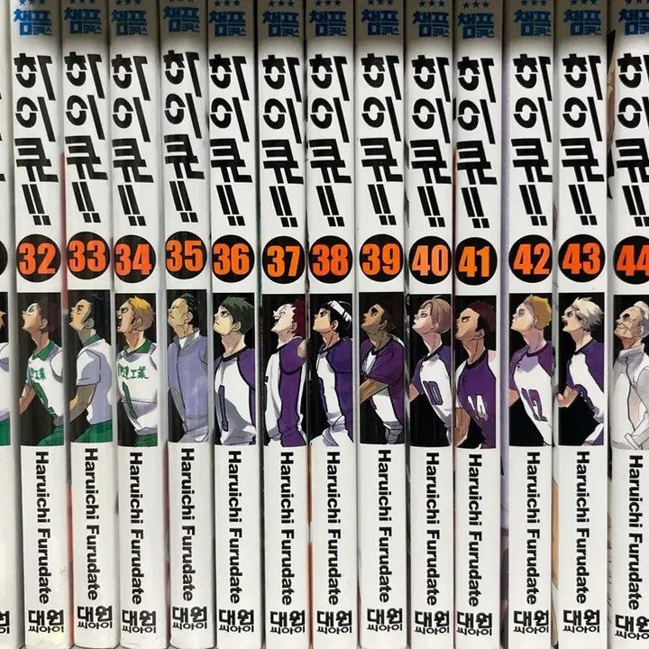 [BUNJANG] Haikyuu Volumes 31-45 Manga Set / 하이큐 만화책 31~45권 판매