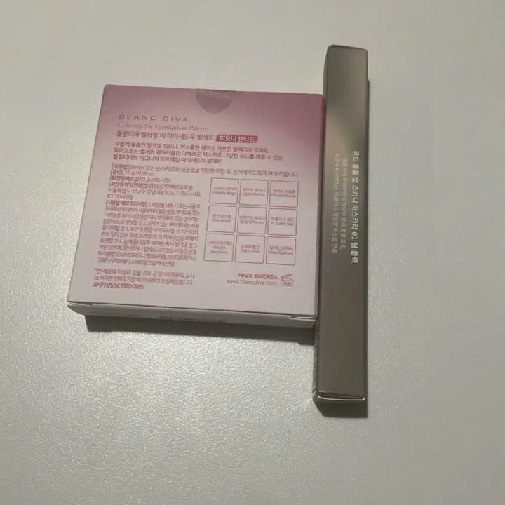 [BUNJANG] Blanc Diva & Mude Makeup Bundle / 블랑디바 아이섀도우팔레트+뮤드 마스카라 새제품 일괄판매