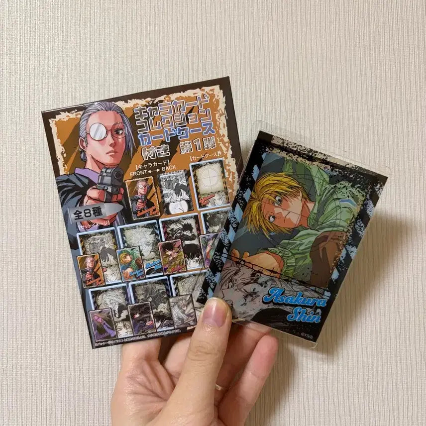 [BUNJANG] Sakamoto Days Jump Shop Asakura Shin Card Case / 사카모토데이즈 점프샵 카드 컬렉션 카드 케이스 아사쿠라 신