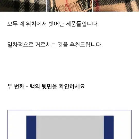 [BUNJANG] Burberry Muffler / 버버리 머플러 정품