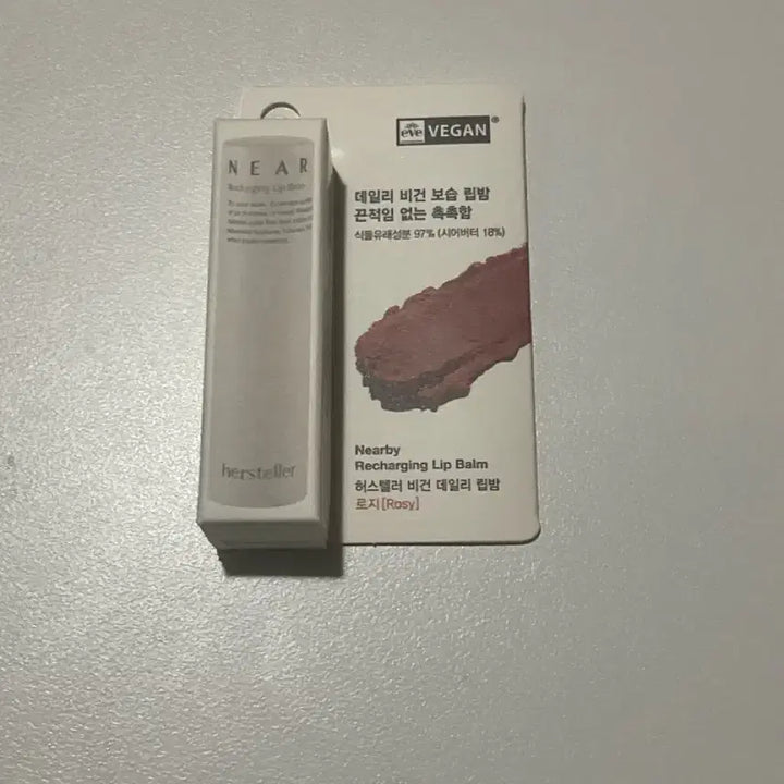[BUNJANG] Huxley & U:U Cosmetics Lip Balm Set / 허스텔러립밤/유이크립밤 새제품