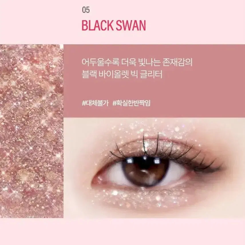 [BUNJANG] Blessmoon Like a Shadow Glitter Eyeshadow - Black Swan / 새상품)블레스문 라이크 어 섀도우 글리터섀도우 블랙스완