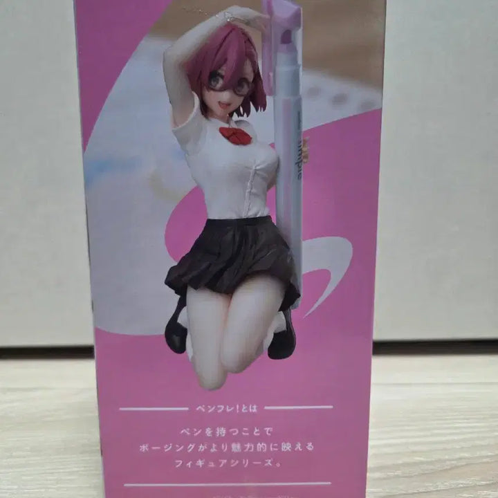 [BUNJANG] Banpresto Ririsa Amano School Uniform Ver. Figure / 반프레스토 아마노 리리사 교복ver 피규어