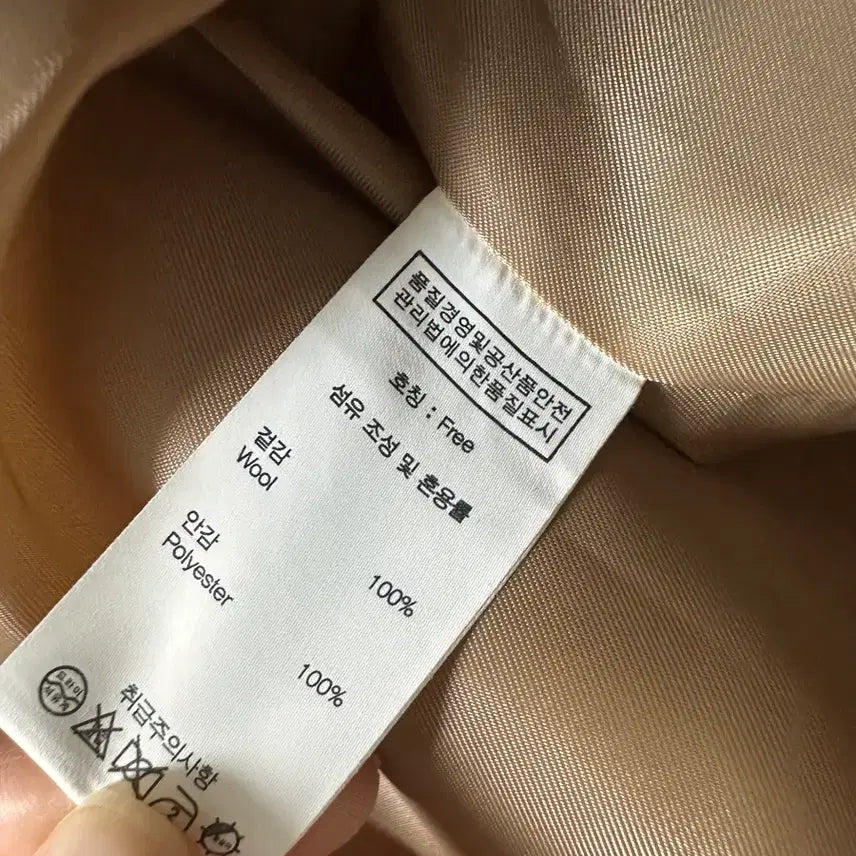 [SOLD OUT] Pmy studio 핸드메이드 코트 베이지