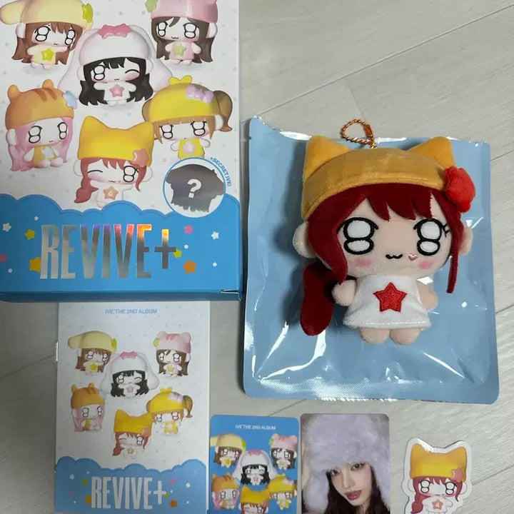 [BUNJANG] IVE Liz Petit IVE Doll / (무배) 아이브 쁘띠 아이브 인형 리즈