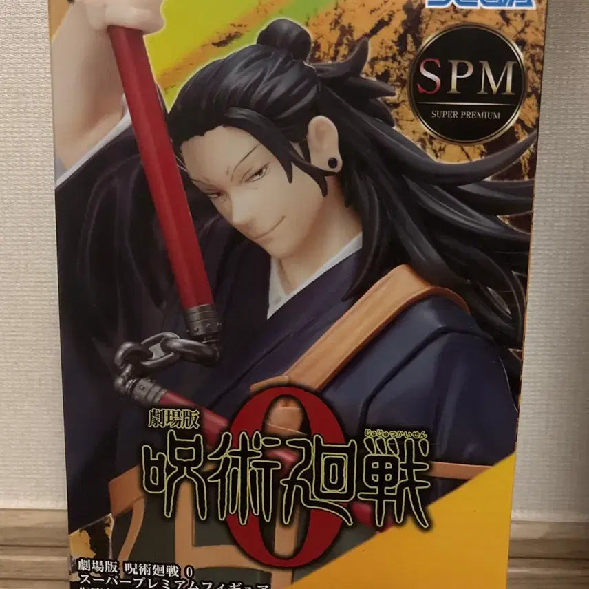 [BUNJANG] Sega Geto Figure / 주술회전0 세가 게토 피규어
