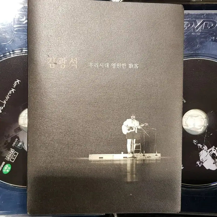 [BUNJANG] Kim Kwangseok Live DVD / [한정판] 김광석 live dvd