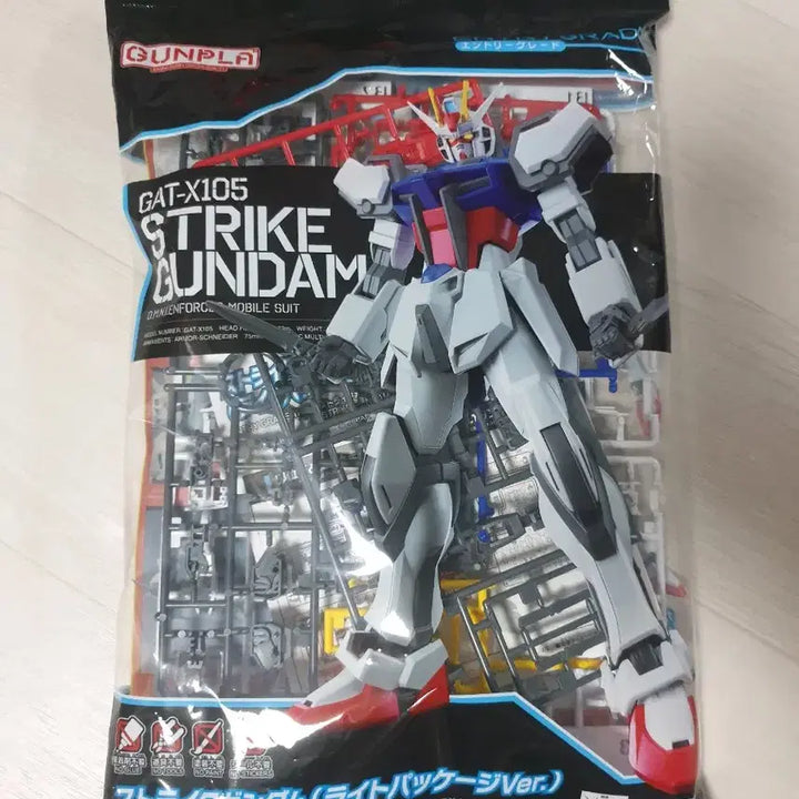 [BUNJANG] Bandai Entry Grade Strike Light Gundam Plastic Model / 엔트리그레이드 스트라이크 라이트 건담 반다이 프라모델 EG 건담베이스