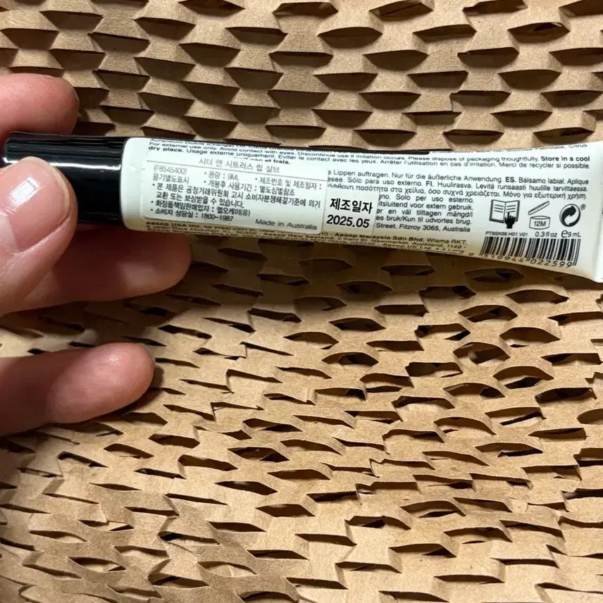 [BUNJANG] Aesop Cedar & Citrus Lip Salve / 이솝 시더 앤 시트러스 립밤 립살브