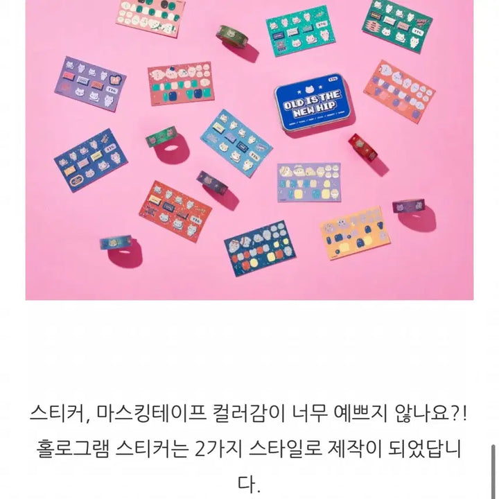 [BUNJANG] MONSTA X Joohoney Honey Bear Masking Tape + Sticker / 몬스타엑스 투턱곰 주헌 허니곰 마스킹테이프 + 스티커