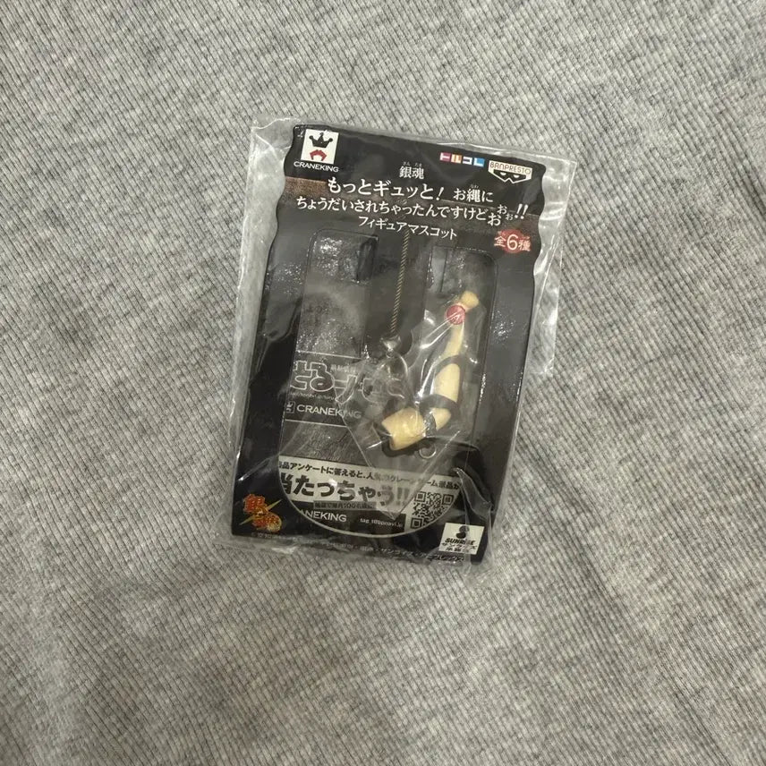 [BUNJANG] Gintama Tortoise Shell Key Holder Keyring / 미개봉) 은혼 귀갑 키홀더 키링