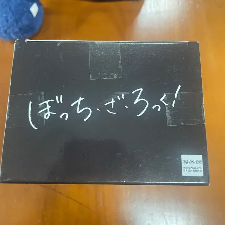 [SOLD OUT] 미개봉) 봇치더락 키타 이쿠요 피규어 (반다이)