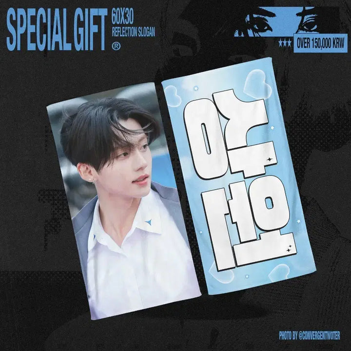 [BUNJANG] Alpha Drive One Sangwon Slogan / 알파드라이브원 상원 이상원 슬로건 양도