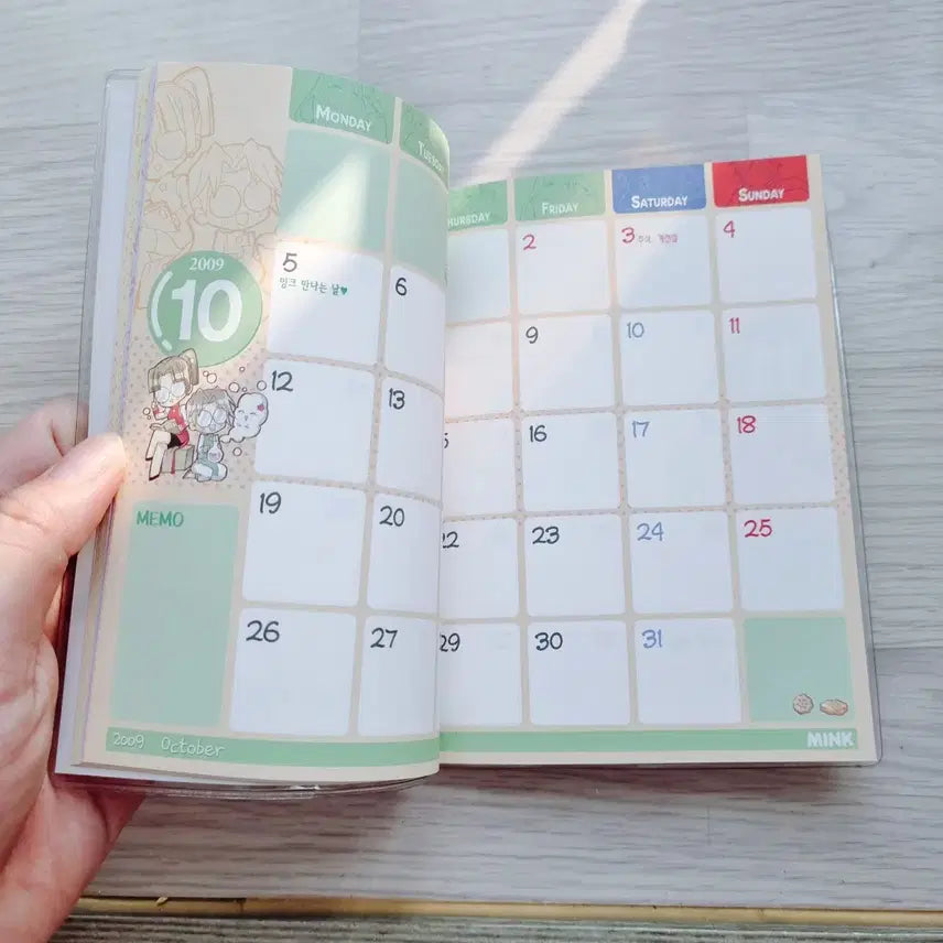 [BUNJANG] Vintage 2000s "13th Man" Diary / 고전문구 다이어리