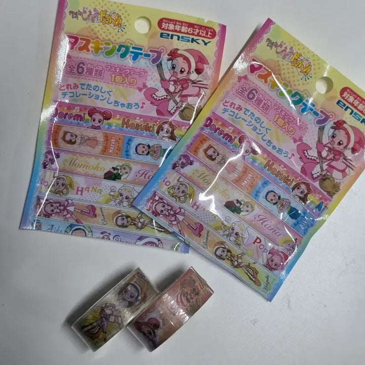 [BUNJANG] Magical DoReMi Doremi Mate Bundle Set / 꼬마마법사레미 레미레미도레미마테 레미레미도레미 도레미마테