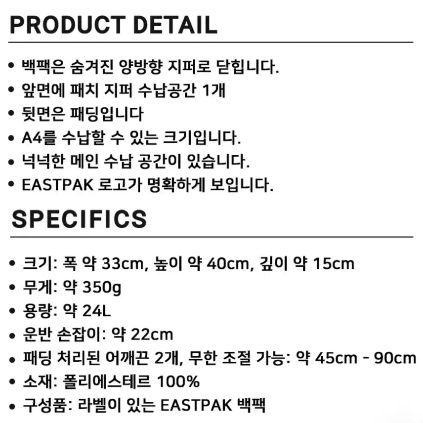 [BUNJANG] Eastpak Pink Backpack / 이스트팩 백팩 핑크