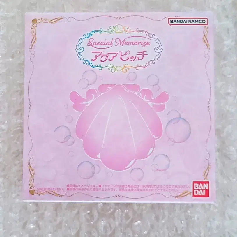 [BUNJANG] Mermaid Melody Pichi Pichi Pitch Lucia Pendant / 머메이드 멜로디 피치피치핏치 루치아 팬던트 펜던트