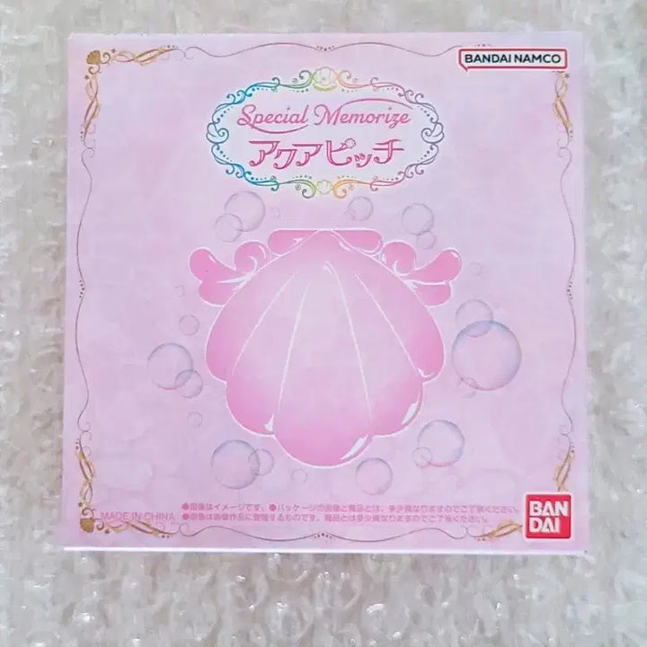 [BUNJANG] Mermaid Melody Pichi Pichi Pitch Lucia Pendant / 머메이드 멜로디 피치피치핏치 루치아 팬던트 펜던트