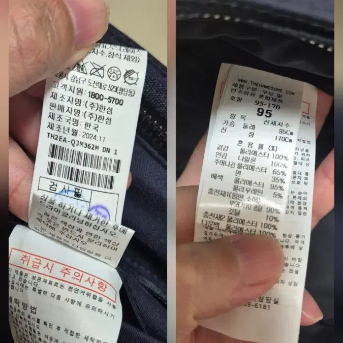 [BUNJANG] Time Homme High-Neck Goose Down Jacket / 24~25FW 타임옴므 하이넥 구스다운 95사이즈