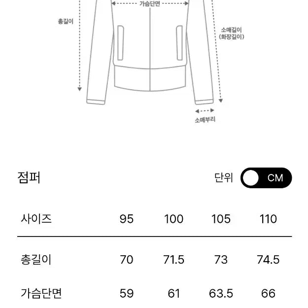 [BUNJANG] Time Homme High-Neck Goose Down Jacket / 24~25FW 타임옴므 하이넥 구스다운 95사이즈