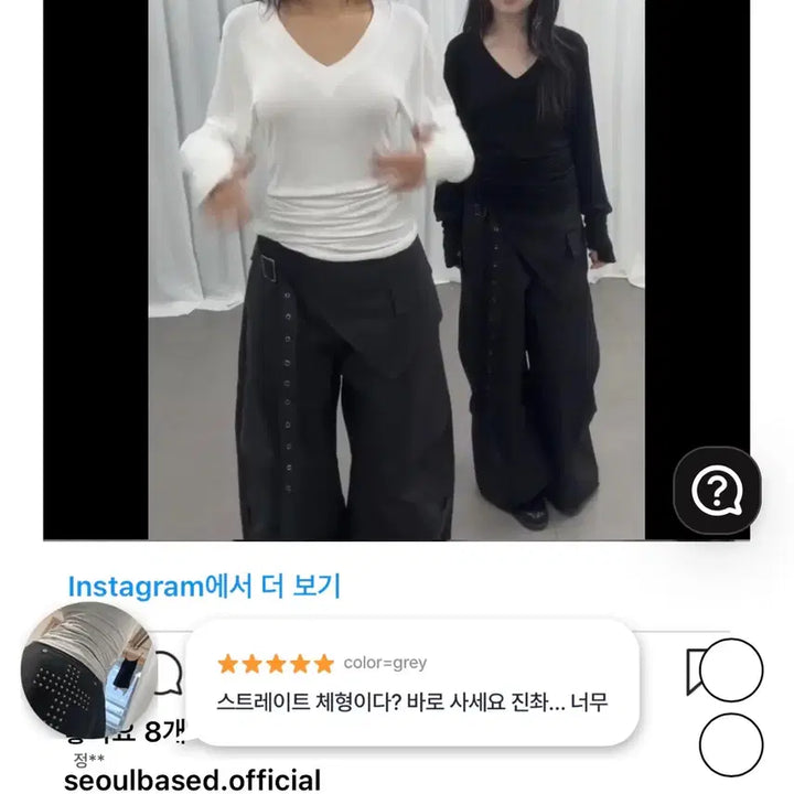 [BUNJANG] Seoulbased Warmer V-Neck Tee / 새상품) 서울베이스드 워머 브이넥 티 지그재그에이블리 릿킴