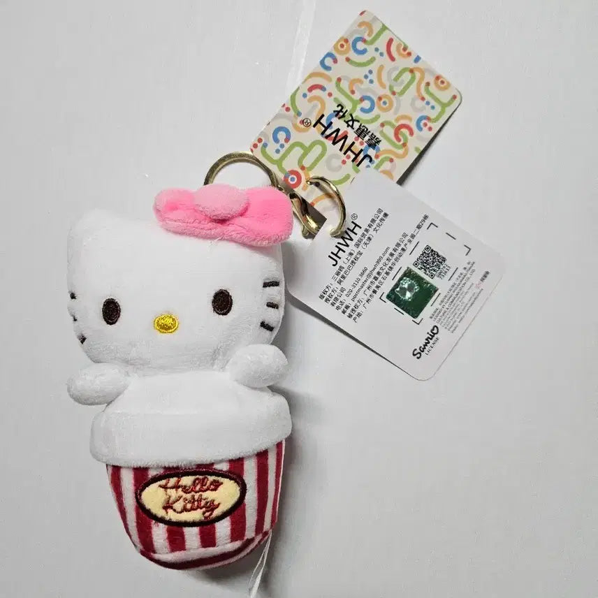 [BUNJANG] Sanrio Hello Kitty Cupcake Plush Keychain / (새상품) 산리오 정품 키티 컵케이크 인형 키링