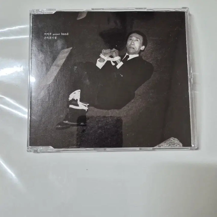 [SOLD OUT] 어어부 project band 손의분기점 민트급CD