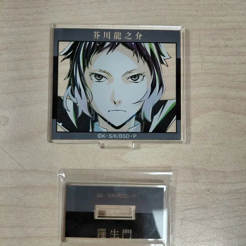 [BUNJANG] Bungou Stray Dogs Akutagawa Anime Acrylic Stand / 문스독 아쿠타가와 애니메이트 아크릴