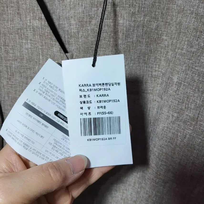 [BUNJANG] KARRA Linen Mini Dress / [새상품]KARRA 카라 반팔 린넨 원피스