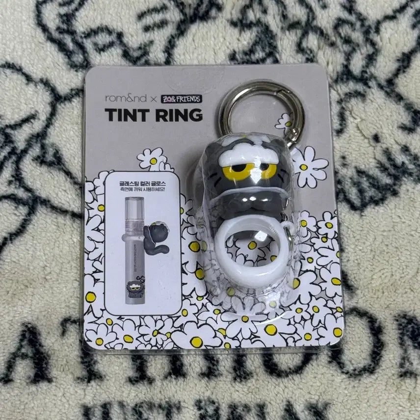 [BUNJANG] G-Dragon Rom&nd Tint Ring Keyring / [미개봉] 지드래곤 롬앤 틴뚜링 틴트링 키링